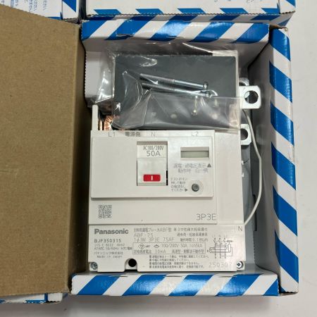 Panasonic パナソニック 主幹用漏電ブレーカー 4箱セット BJF350315