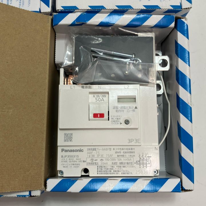 016■未使用品■Panasonic　パナソニック 漏電ブレーカー　漏電遮断器 BJW3503 パナソニック Panasonic(パナソニック) 小型漏電ブレーカ