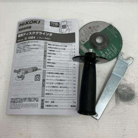 HiKOKI ハイコーキ ディスクグラインダー G 10B4 グリーン コード式 100mm