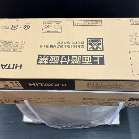 HITACHI 日立 ルームエアコン 白くまくん RAS-AJ2225S 6畳用 2025年製 