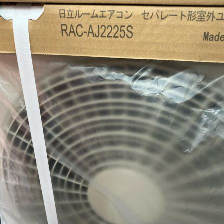 HITACHI 日立 ルームエアコン 白くまくん RAS-AJ2225S 6畳用 2025年製 