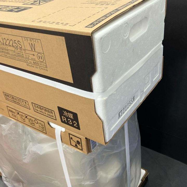 HITACHI 日立 ルームエアコン 白くまくん RAS-AJ2225S 6畳用 2025年製