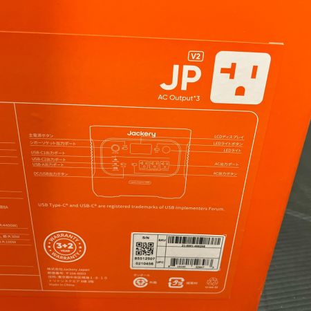 Jackery ポータブル電源 2000 New JE-2000D 非常用電源 アウトドア キャンプ 防災