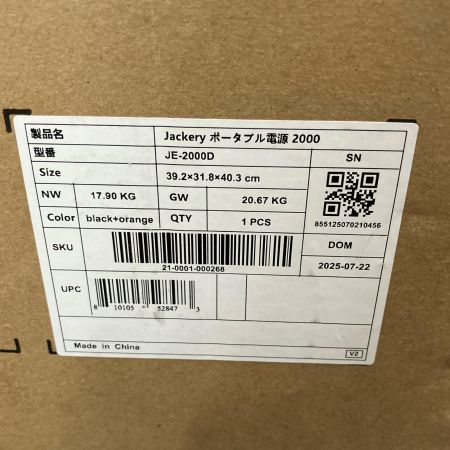 Jackery ポータブル電源 2000 New JE-2000D 非常用電源 アウトドア キャンプ 防災