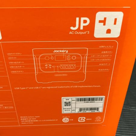 Jackery ポータブル電源 JE-1000C 1000 Plus 1264.64Wh 2000W 非常用電源 アウトドア キャンプ 防災