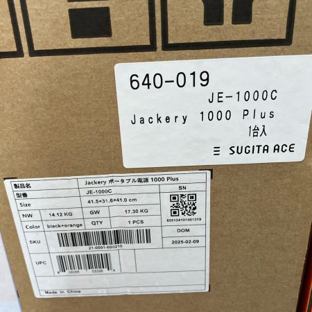 Jackery ポータブル電源 JE-1000C 1000 Plus 1264.64Wh 2000W 非常用電源 アウトドア キャンプ 防災