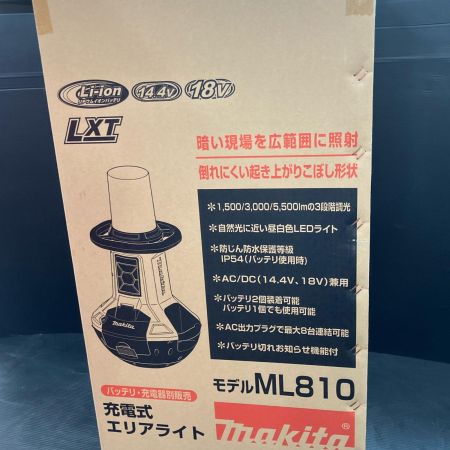 MAKITA マキタ 工具 充電式エリアライト ML810 18v/14.4v 