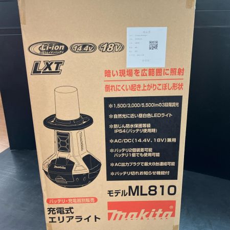 MAKITA マキタ 工具 充電式エリアライト ML810 18v/14.4v 
