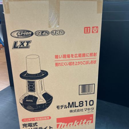 MAKITA マキタ 工具 充電式エリアライト ML810 18v/14.4v 