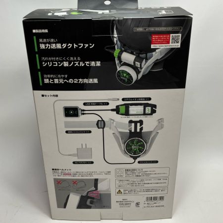 TAJIMA タジマ 清涼ファン風雅ヘッドフルセット FH-AA18SEGW 未使用品