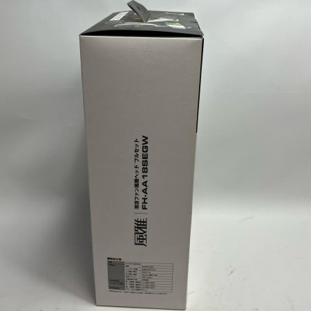 TAJIMA タジマ 清涼ファン風雅ヘッドフルセット FH-AA18SEGW 未使用品