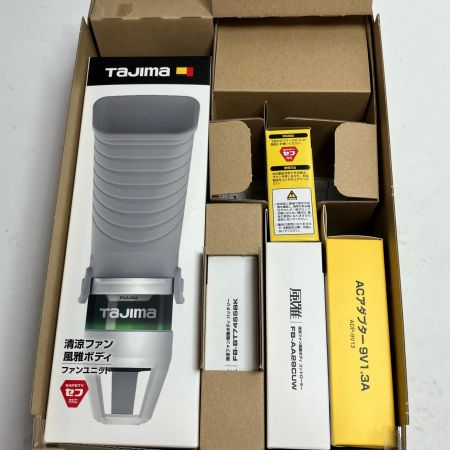 TAJIMA タジマ 空調ファン FB-AA28SEGW 未使用品