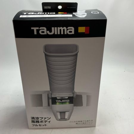 TAJIMA タジマ 空調ファン FB-AA28SEGW 未使用品