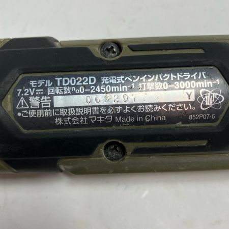MAKITA マキタ インパクトドライバ TD022D オリーブ 充電器・充電池2個・ケース付 コードレス式 7.2v