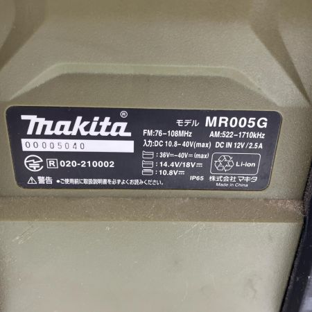 MAKITA マキタ バッテリー式ラジオ MR005G オリーブ ACアダプター付