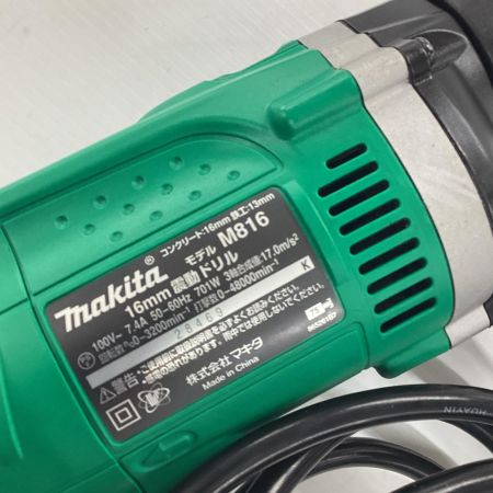 MAKITA マキタ 振動ドリル M816 グリーン ケース付 コード式 16mm 100v