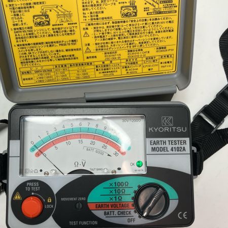 KYORITSU 工具 接地抵抗計 4102A グレー