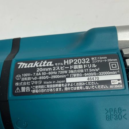MAKITA マキタ 工具 締め付け工具 ハンマドリル HP2032 ブルー ケース付 コード式 20mm 100v