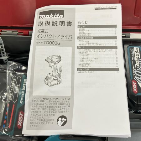 MAKITA マキタ 充電式インパクトレンチ TD003GRAX ブルー 充電器・充電池2個・ケース付 40v