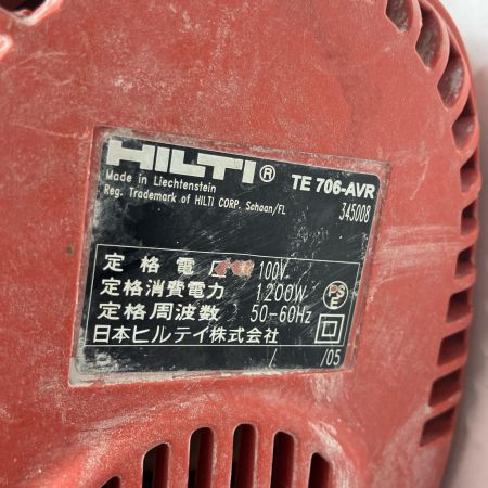 Hilti ヒルティ 工具 締め付け工具 ハンマドリル TE 706-AVR レッド 本体のみ コード式