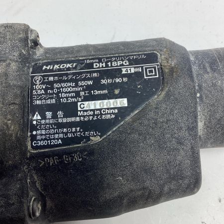 HiKOKI ハイコーキ 工具 ハンマドリル DH18PG ブラック 18mm ケース付