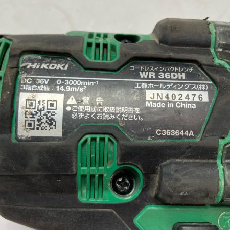HiKOKI ハイコーキ 工具 インパクトレンチ WR36DH 本体のみ 18v 36v