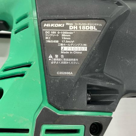 HiKOKI ハイコーキ コードレスハンマドリル DH18DBL 本体のみ 26mm 18v