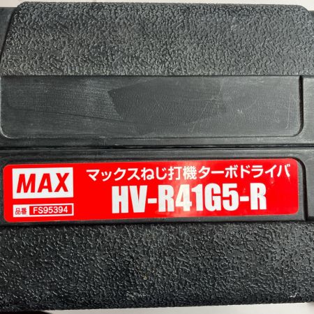MAX マックス エアツール ねじ打ち機  HV-R41G5