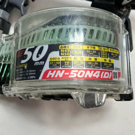 MAX マックス 工具 エアツール 高圧釘打機 スーパーネイラ HN-50N4 50mm ケース付