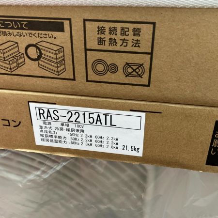 TOSHIBA 東芝 ルームエアコン RAS-2215TL 主に6畳用 室外機セット 2025年モデル