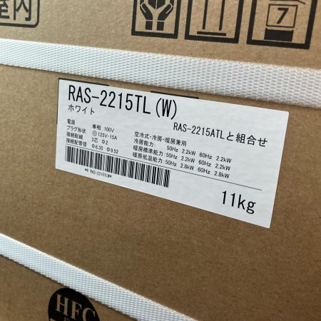TOSHIBA 東芝 ルームエアコン RAS-2215TL 主に6畳用 室外機セット 2025年モデル