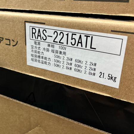 TOSHIBA 東芝 ルームエアコン RAS-2215TL 主に6畳用 室外機セット 2025年モデル