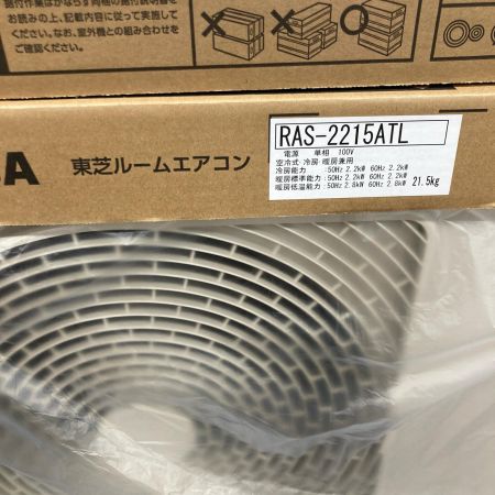 TOSHIBA 東芝 ルームエアコン TLシリーズ RAS-2215TL 主に6畳用 室外機セット 2025年モデル
