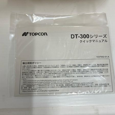 TOPCON ローティングレーザー DT-300