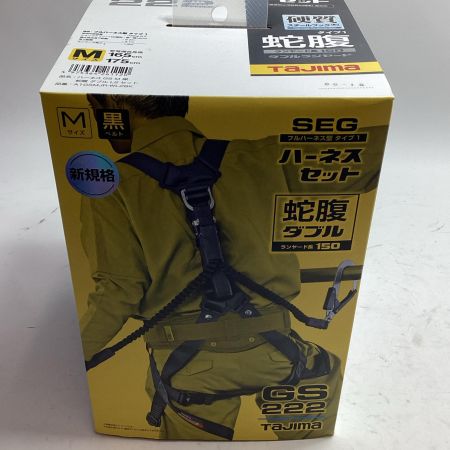 TAJIMA タジマ 工具 フルハーネス型安全帯 A1GSMJR-WL2BK 未開封品