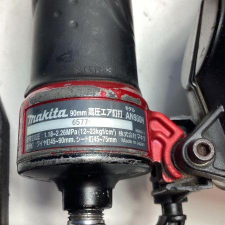 MAKITA マキタ 工具 エア釘打ち AN930H レッド ケース付 高圧 90mm