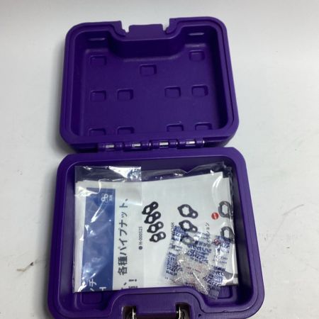 HASCO ハンドツール バタフライレンチ 8本セット 14mm,17-18mm,19-20mm,21-22mm,23-24mm,27mm,30mm,32mm ケース付