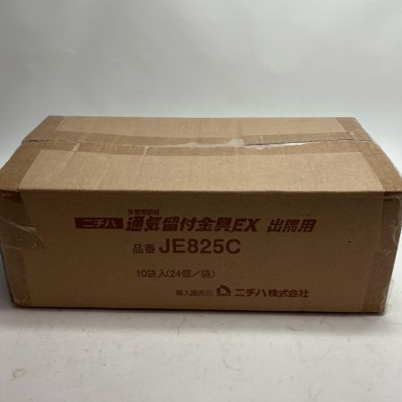 ニチハ 工具 通気留付金具EX JE825C JE825c (24個入り)10袋