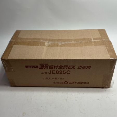 ニチハ 工具 通気留付金具EX JE825C JE825c (24個入り)10袋
