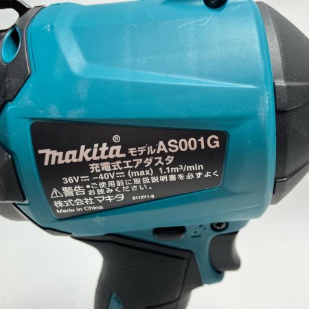 MAKITA マキタ 工具 エアダスタ AS001GRD アタッチメント・バッテリー・充電器・ケース付属