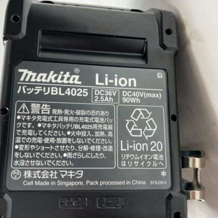 MAKITA マキタ 工具 エアダスタ AS001GRD アタッチメント・バッテリー・充電器・ケース付属