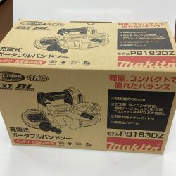 MAKITA マキタ 工具 充電式ポータブルバンドソー PB183DZ ブルー 未使用品 コードレス式 18v Sランク