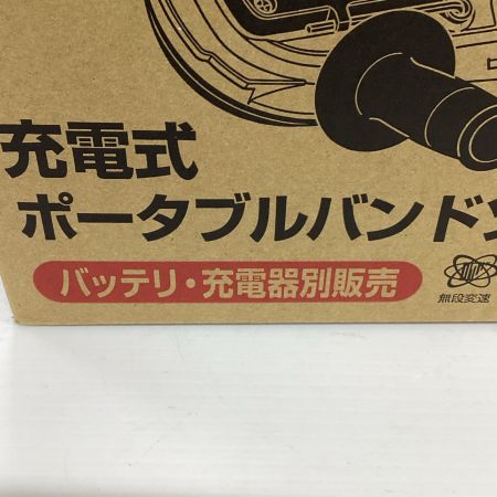 MAKITA マキタ 工具 充電式ポータブルバンドソー PB183DZ ブルー 未使用品 コードレス式 18v