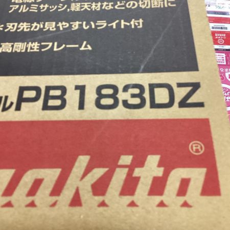 MAKITA マキタ 工具 充電式ポータブルバンドソー PB183DZ ブルー 未使用品 コードレス式 18v