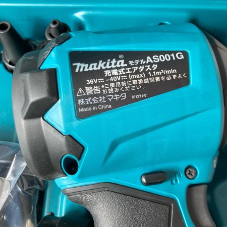 MAKITA マキタ 工具 エアダスター AS001GRD ブルー バッテリー・充電器・ケース付 コードレス式 40v