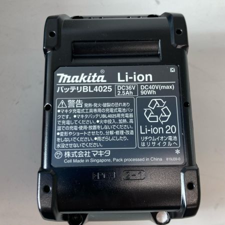MAKITA マキタ 工具 エアダスター AS001GRD ブルー バッテリー・充電器・ケース付 コードレス式 40v