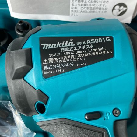 MAKITA マキタ 工具 エアダスター AS001GRD ブルー バッテリー・充電器・ケース付 コードレス式 40v