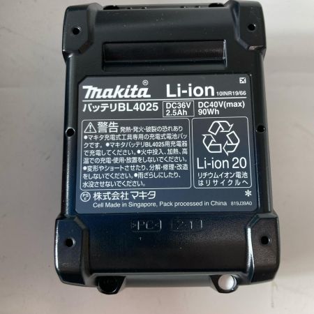 MAKITA マキタ 工具 エアダスター AS001GRD ブルー バッテリー・充電器・ケース付 コードレス式 40v