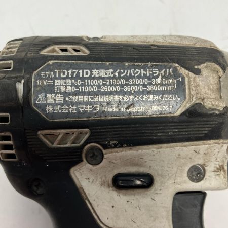 MAKITA マキタ 工具 インパクトドライバ TD171D ホワイト 充電器・充電池1個・ケース付 コードレス式 18v