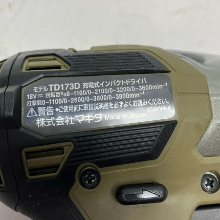 MAKITA マキタ 工具 インパクトドライバ TD173DRGXO オリーブ 充電器・充電池2個・ケース付 コードレス式 18v